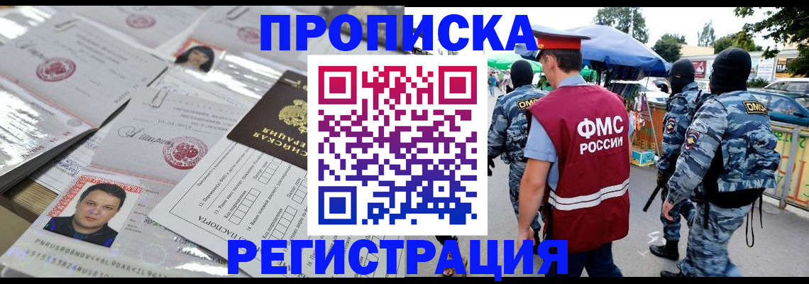 регистрация для дет. сада в Ростове