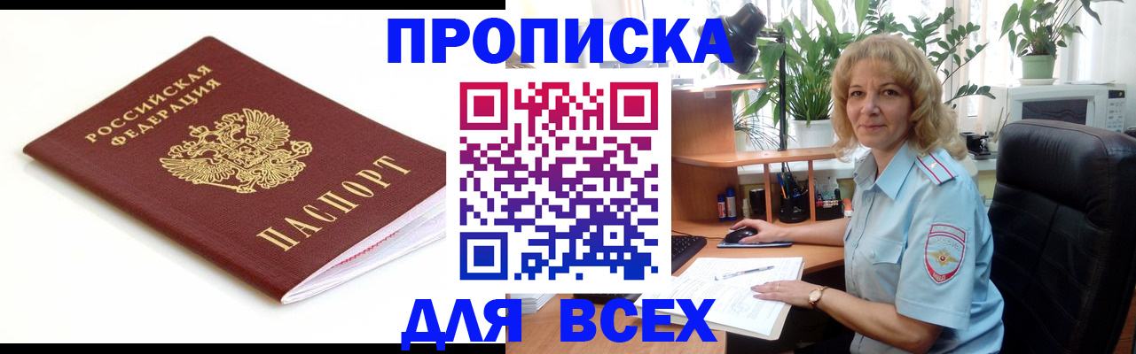 регистрация для дет. сада в Ростове